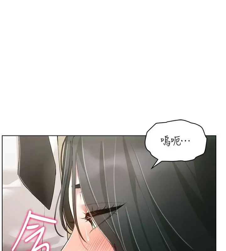 穿入VR成为性域猎人 第51話-要到床上嗎?還是直接處理? 第5页