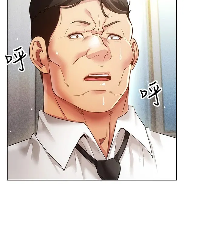 穿入VR成为性域猎人 第51話-要到床上嗎?還是直接處理? 第36页