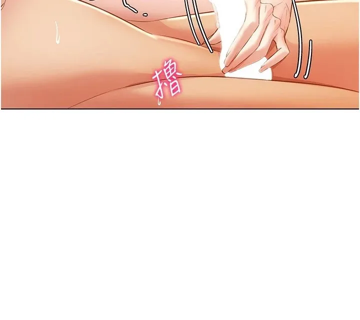 穿入VR成为性域猎人 第51話-要到床上嗎?還是直接處理? 第136页