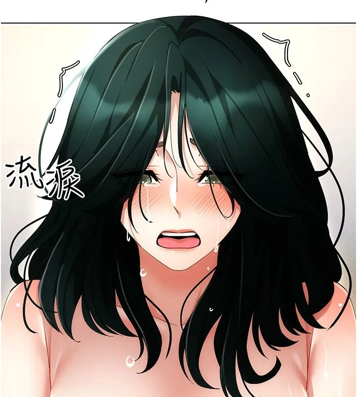 穿入VR成为性域猎人 第51話-要到床上嗎?還是直接處理? 第103页