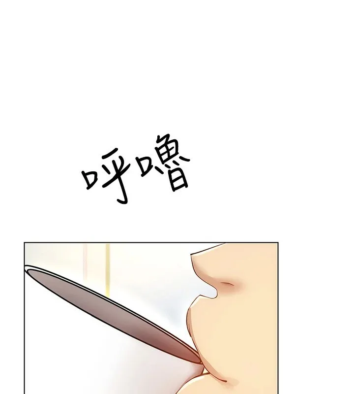 穿入VR成为性域猎人 第51話-要到床上嗎?還是直接處理? 第124页