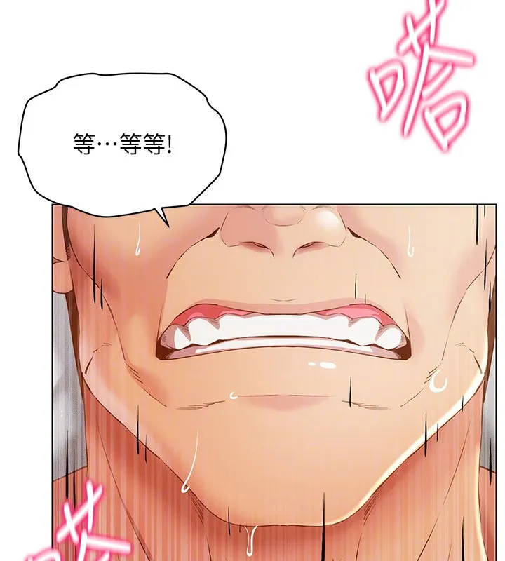 穿入VR成为性域猎人 第51話-要到床上嗎?還是直接處理? 第68页