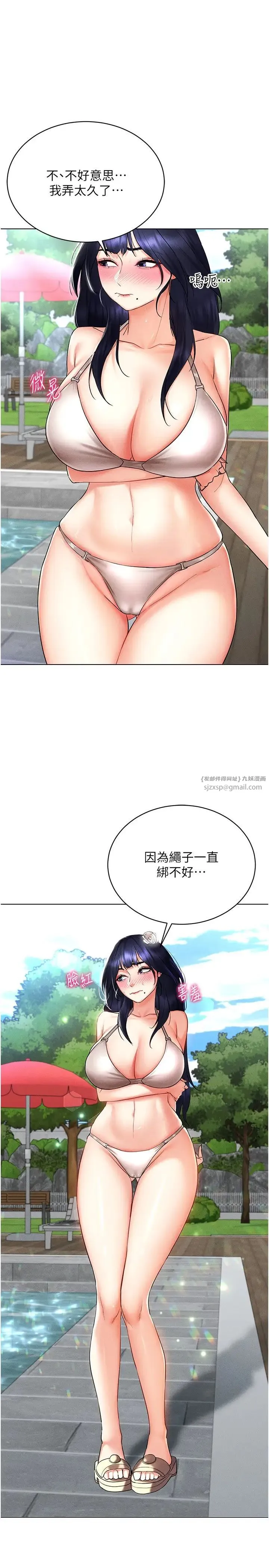 穿入VR成为性域猎人 第18話-奇妙的挑逗 第1页