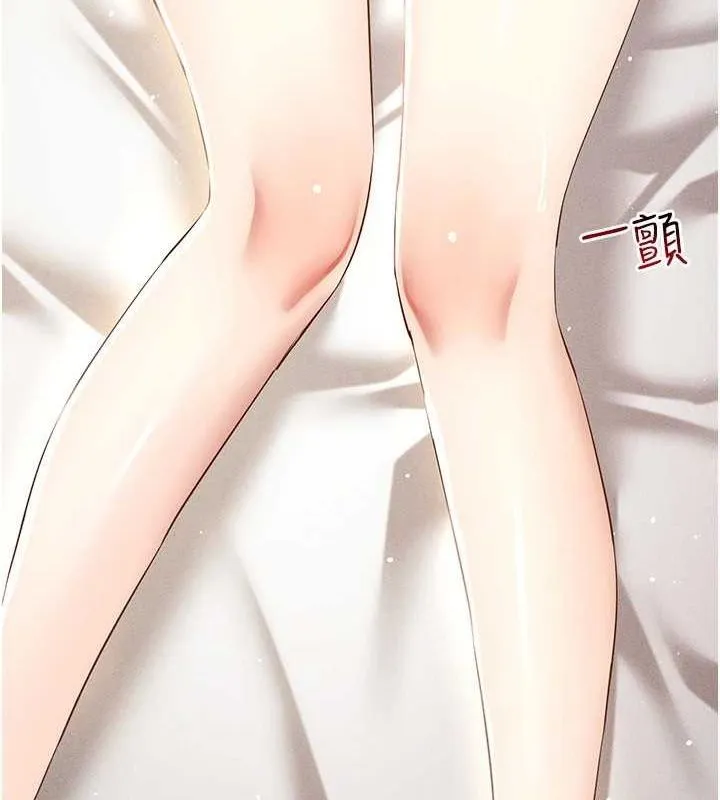 穿入VR成为性域猎人 第49話-會讓人懷孕的中出做愛 第149页