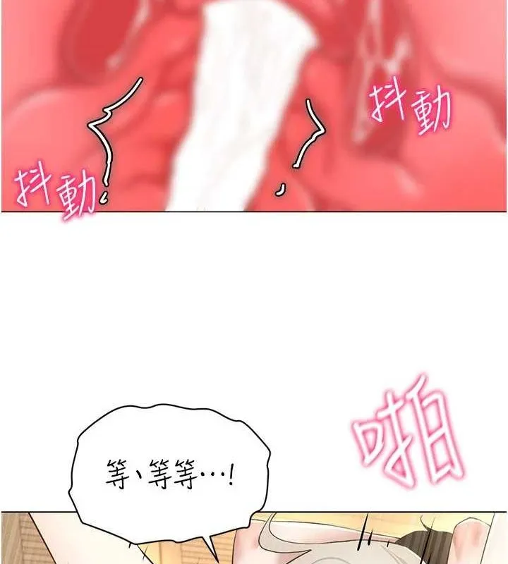 穿入VR成为性域猎人 第49話-會讓人懷孕的中出做愛 第124页