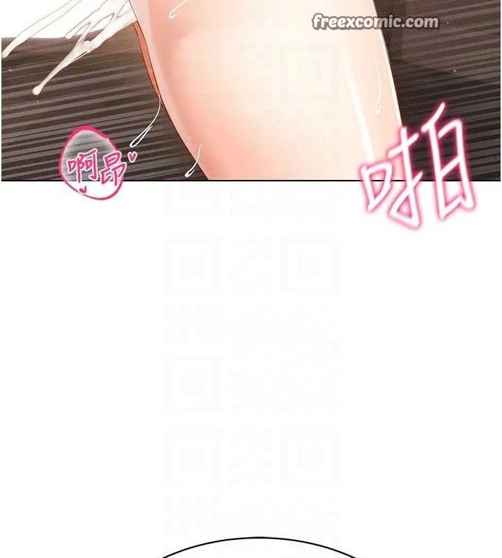 穿入VR成为性域猎人 第49話-會讓人懷孕的中出做愛 第80页