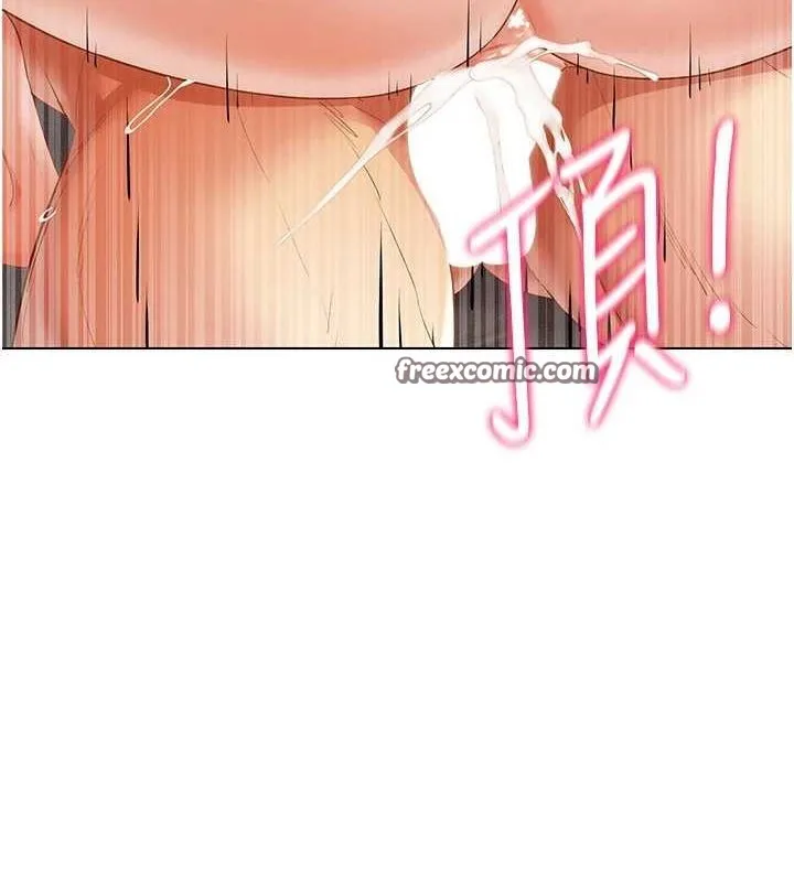 穿入VR成为性域猎人 第49話-會讓人懷孕的中出做愛 第16页