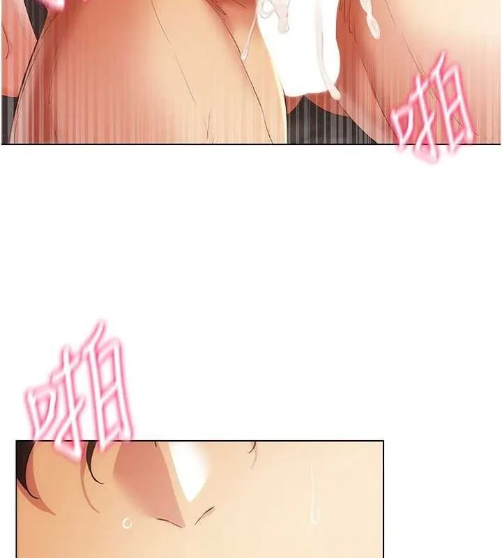 穿入VR成为性域猎人 第49話-會讓人懷孕的中出做愛 第12页