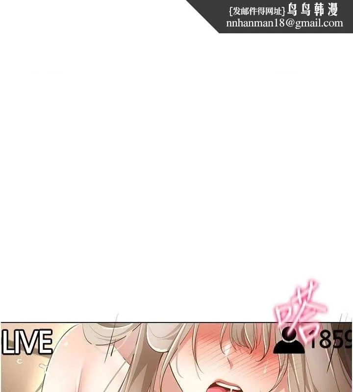 穿入VR成为性域猎人 第49話-會讓人懷孕的中出做愛 第1页