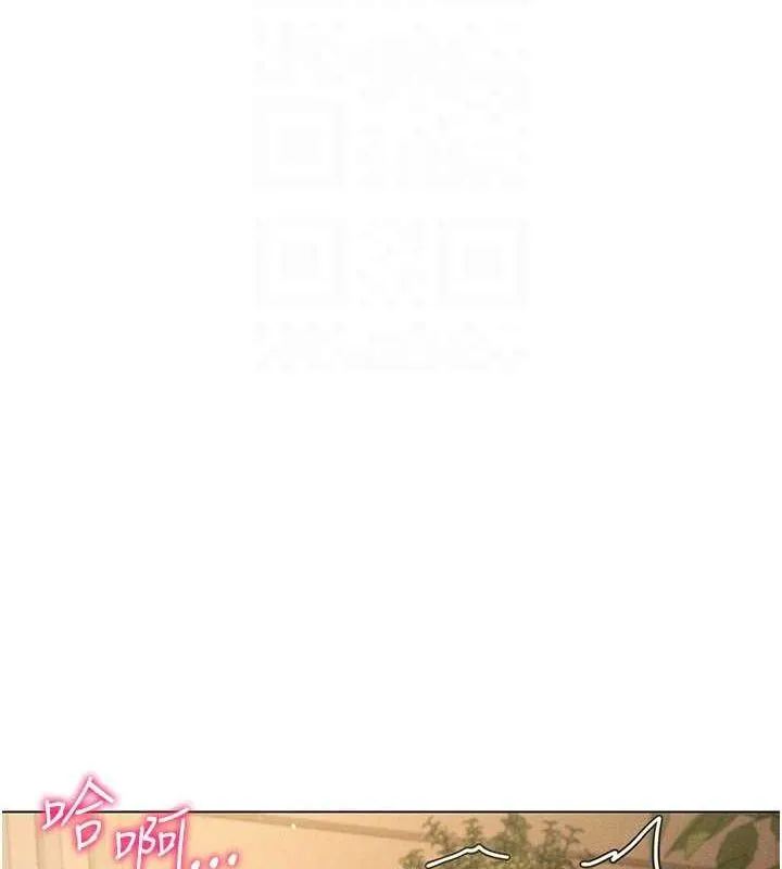 穿入VR成为性域猎人 第49話-會讓人懷孕的中出做愛 第28页