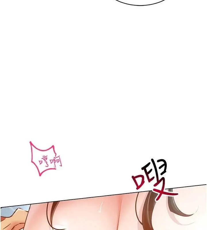穿入VR成为性域猎人 第57話-這個姿勢很好上呢 第148页