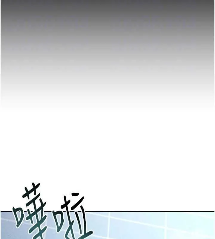 穿入VR成为性域猎人 第57話-這個姿勢很好上呢 第103页