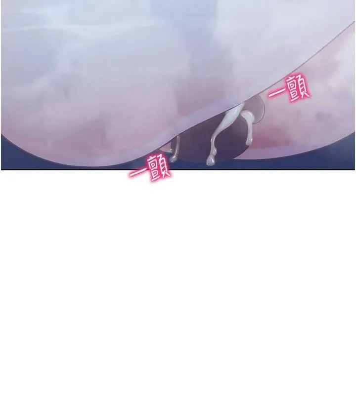 穿入VR成为性域猎人 第57話-這個姿勢很好上呢 第51页
