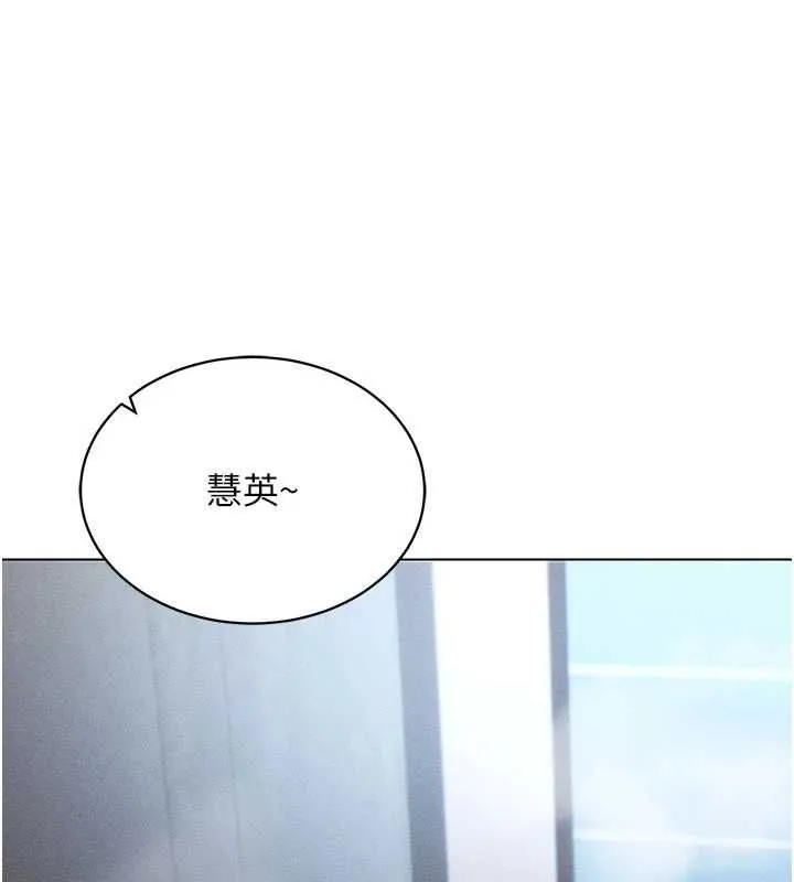 穿入VR成为性域猎人 第57話-這個姿勢很好上呢 第106页