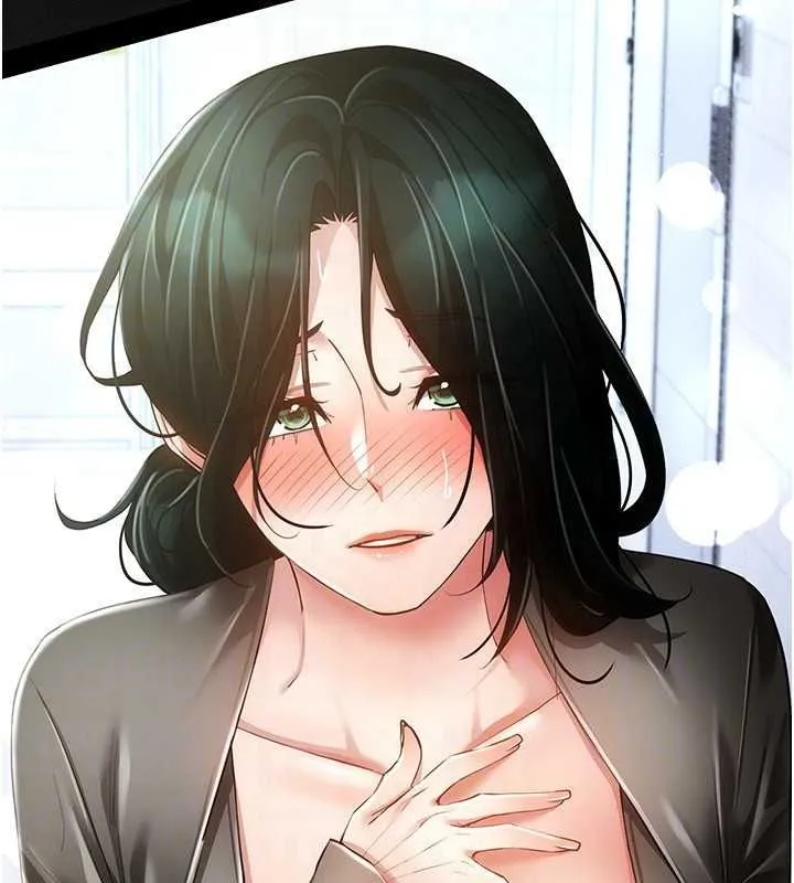 穿入VR成为性域猎人 第57話-這個姿勢很好上呢 第100页