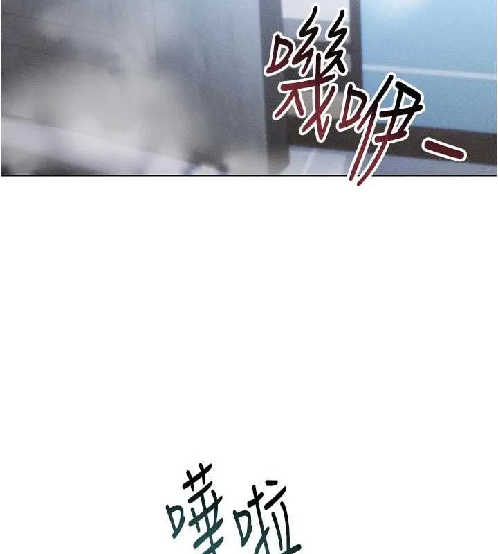 穿入VR成为性域猎人 第57話-這個姿勢很好上呢 第107页