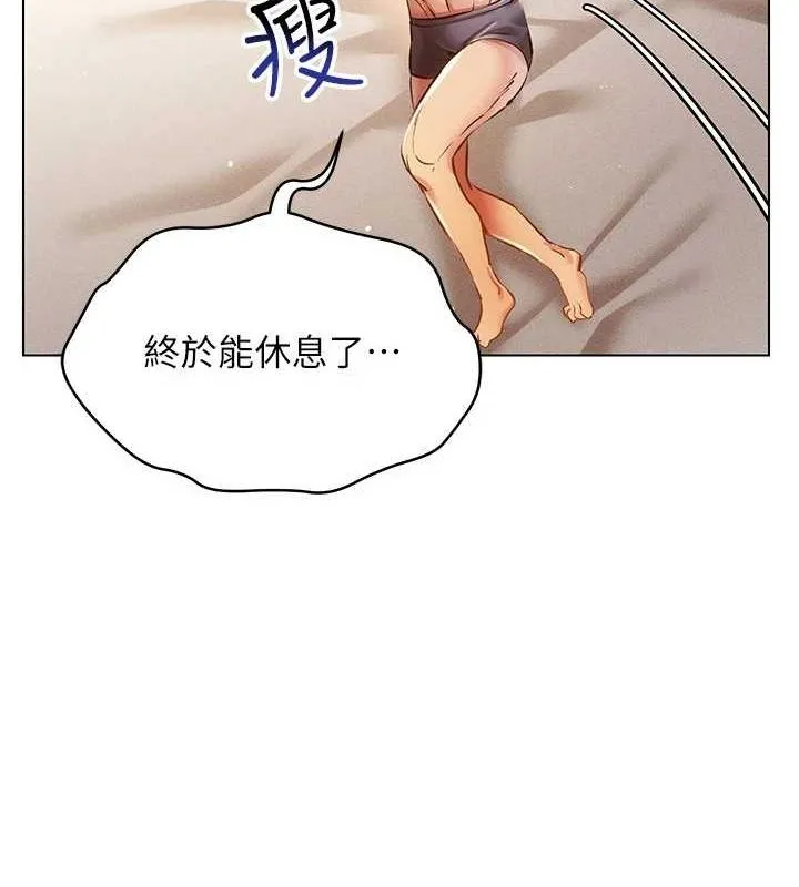 穿入VR成为性域猎人 第58話-一次&hellip;果然不夠吧? 第65页