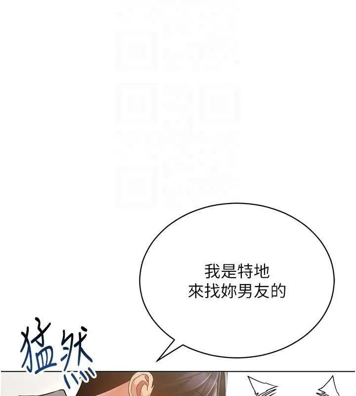 穿入VR成为性域猎人 第58話-一次&hellip;果然不夠吧? 第121页