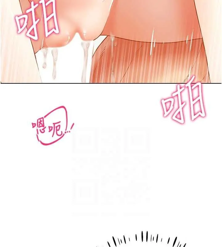 穿入VR成为性域猎人 第58話-一次&hellip;果然不夠吧? 第96页