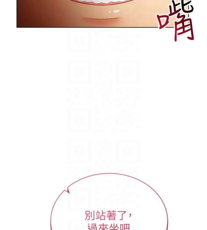 穿入VR成为性域猎人 第58話-一次&hellip;果然不夠吧? 第137页