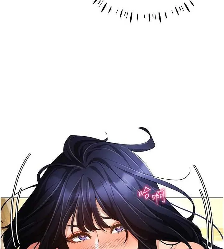穿入VR成为性域猎人 第58話-一次&hellip;果然不夠吧? 第92页