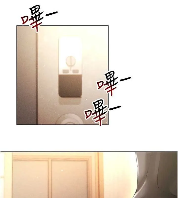 穿入VR成为性域猎人 第58話-一次&hellip;果然不夠吧? 第48页