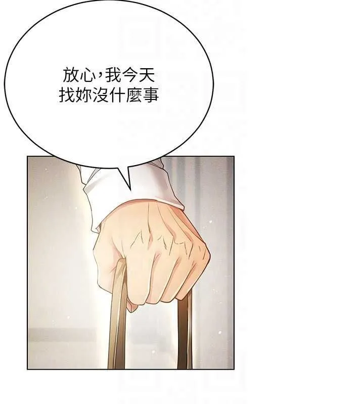 穿入VR成为性域猎人 第58話-一次&hellip;果然不夠吧? 第120页