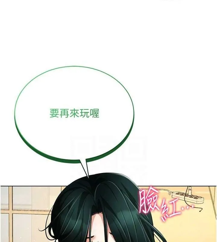穿入VR成为性域猎人 第58話-一次&hellip;果然不夠吧? 第22页
