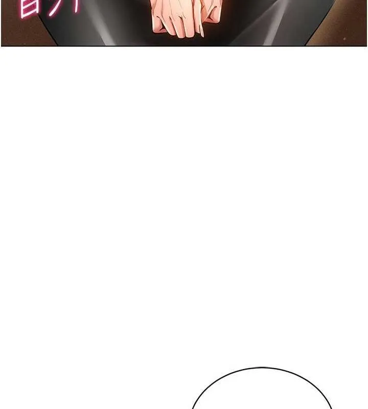 穿入VR成为性域猎人 第58話-一次&hellip;果然不夠吧? 第56页