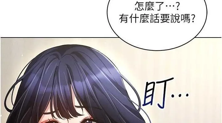 穿入VR成为性域猎人 第58話-一次&hellip;果然不夠吧? 第75页