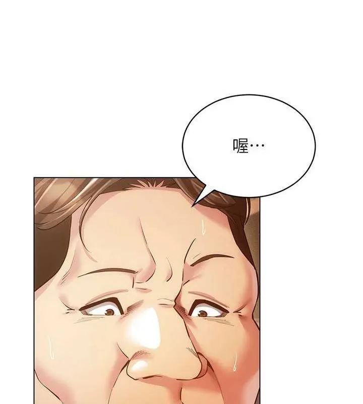 穿入VR成为性域猎人 第58話-一次&hellip;果然不夠吧? 第53页