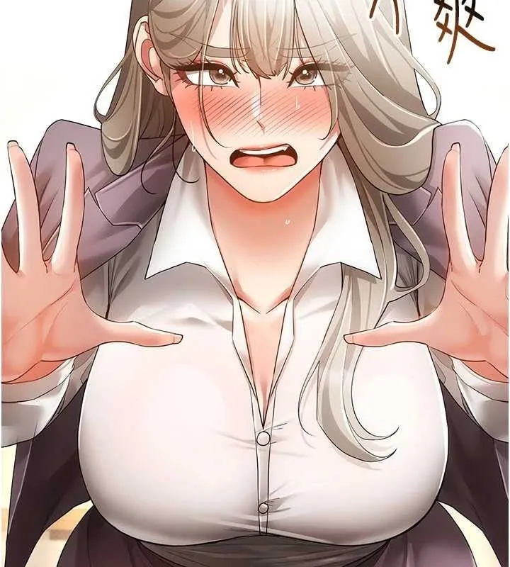 穿入VR成为性域猎人 第58話-一次&hellip;果然不夠吧? 第115页