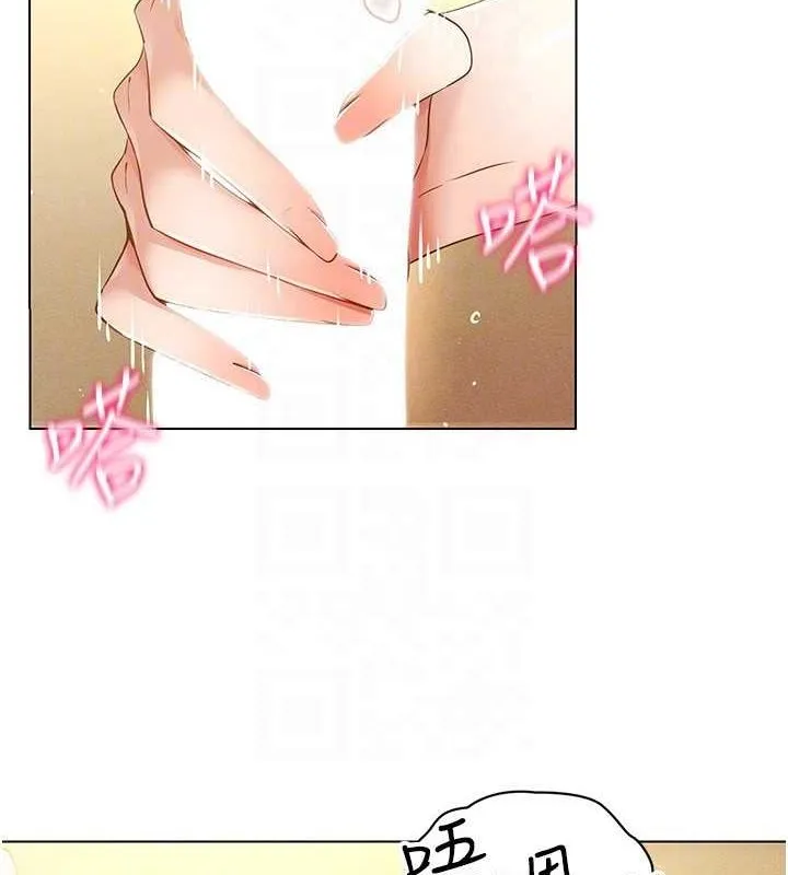 穿入VR成为性域猎人 第58話-一次&hellip;果然不夠吧? 第104页