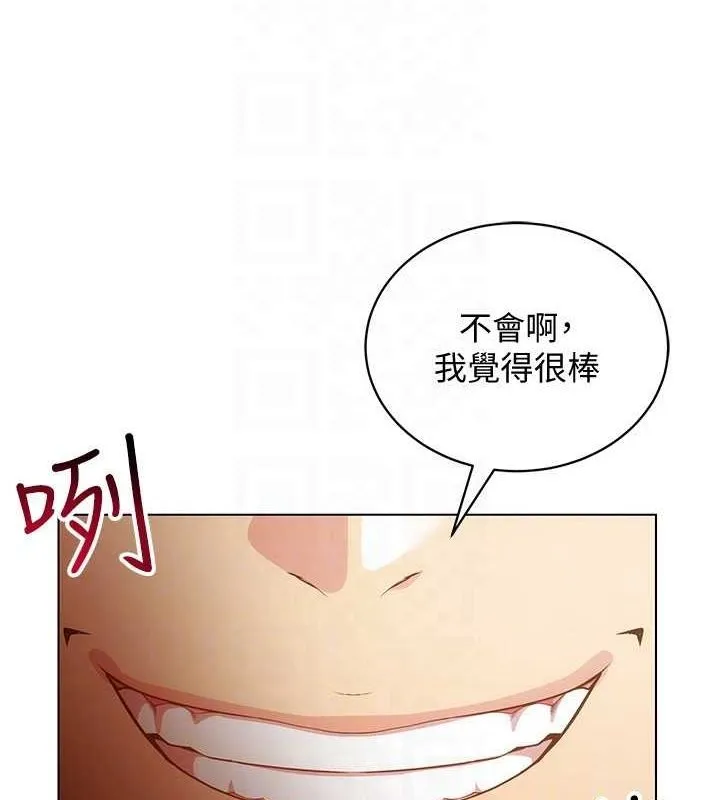 穿入VR成为性域猎人 第58話-一次&hellip;果然不夠吧? 第136页