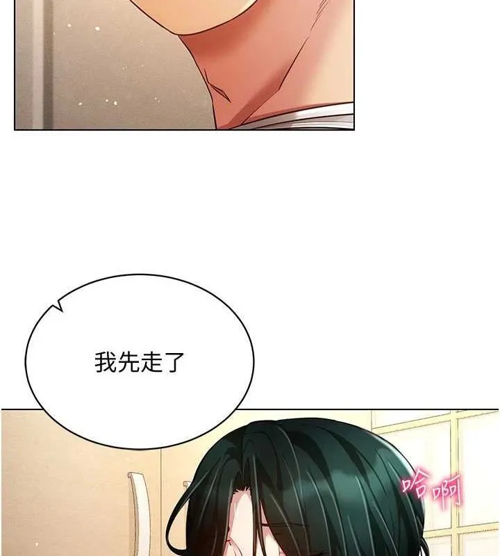 穿入VR成为性域猎人 第58話-一次&hellip;果然不夠吧? 第20页
