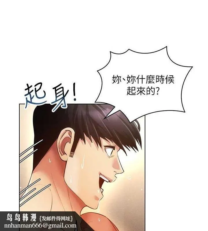 穿入VR成为性域猎人 第58話-一次&hellip;果然不夠吧? 第73页
