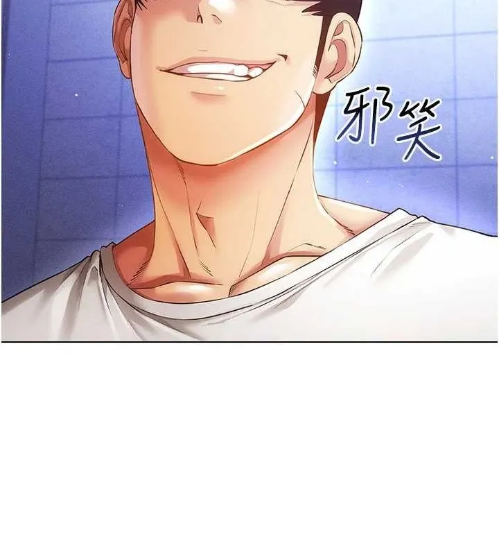 穿入VR成为性域猎人 第58話-一次&hellip;果然不夠吧? 第46页