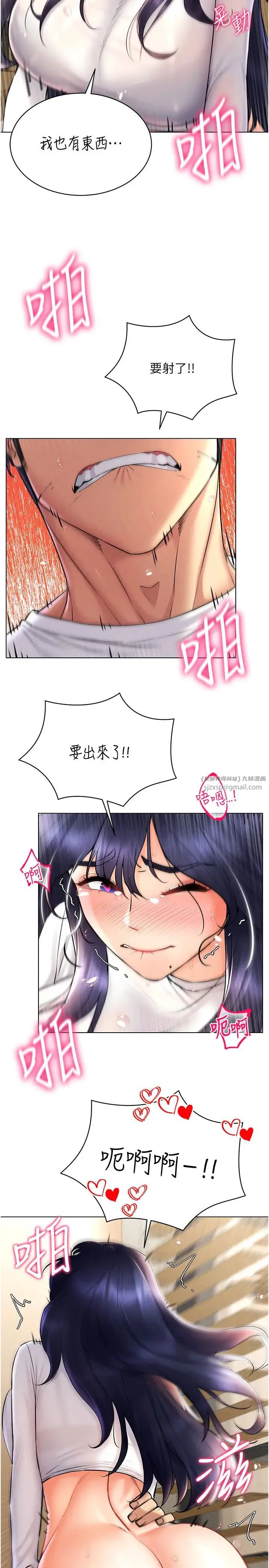 穿入VR成为性域猎人 第27話-這個洞果然是最讚的 第31页