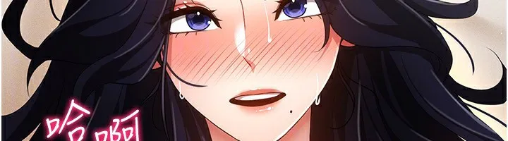 穿入VR成为性域猎人 第53話-慢慢養起來也不錯 第35页