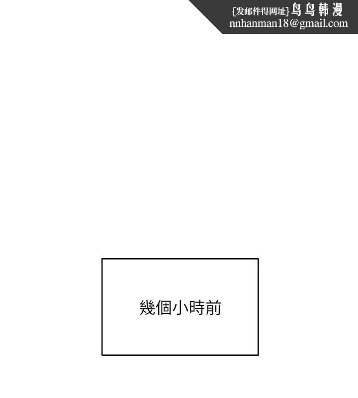 穿入VR成为性域猎人 第53話-慢慢養起來也不錯 第1页