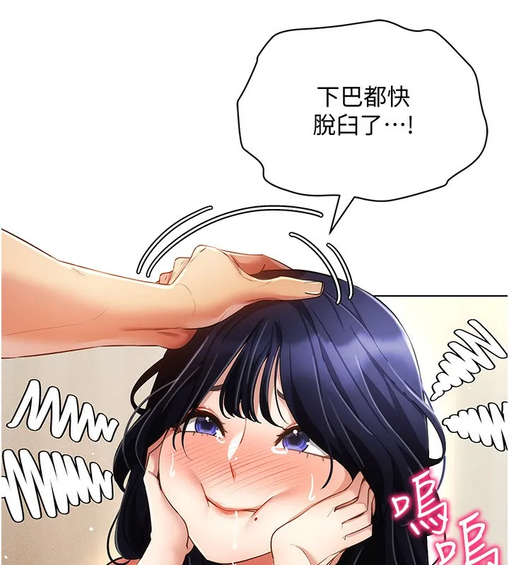 穿入VR成为性域猎人 第53話-慢慢養起來也不錯 第89页
