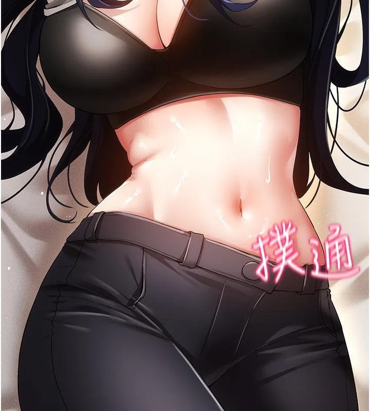 穿入VR成为性域猎人 第53話-慢慢養起來也不錯 第44页