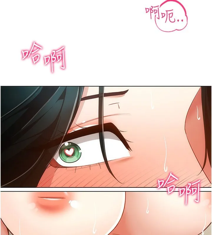 穿入VR成为性域猎人 第53話-慢慢養起來也不錯 第57页