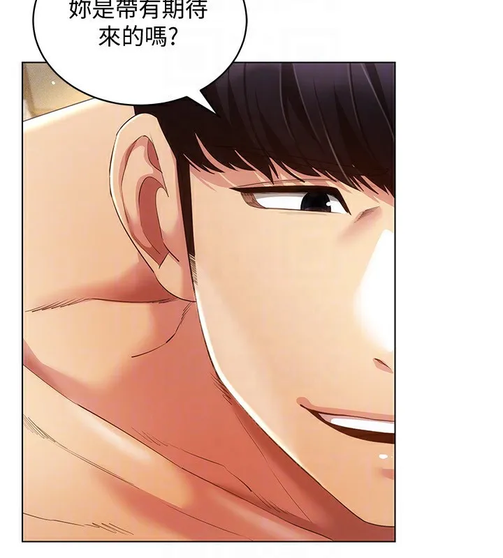 穿入VR成为性域猎人 第53話-慢慢養起來也不錯 第31页