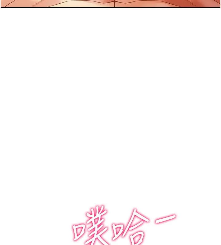 穿入VR成为性域猎人 第53話-慢慢養起來也不錯 第86页
