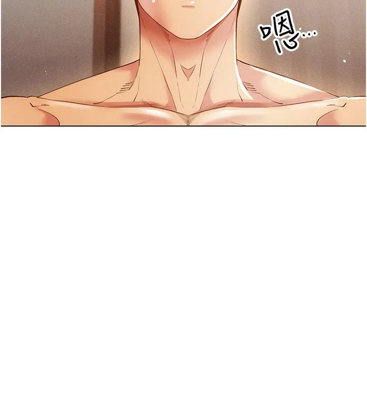 穿入VR成为性域猎人 第53話-慢慢養起來也不錯 第61页