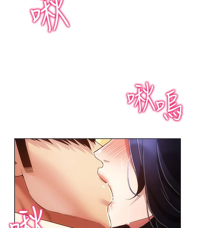 穿入VR成为性域猎人 第53話-慢慢養起來也不錯 第27页