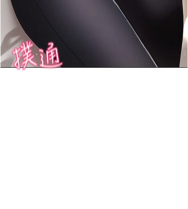 穿入VR成为性域猎人 第53話-慢慢養起來也不錯 第45页
