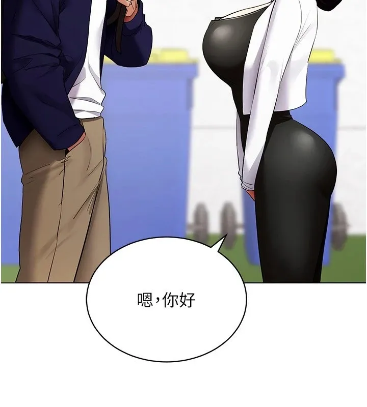 穿入VR成为性域猎人 第52話-攻下欲求不滿的人妻 第71页