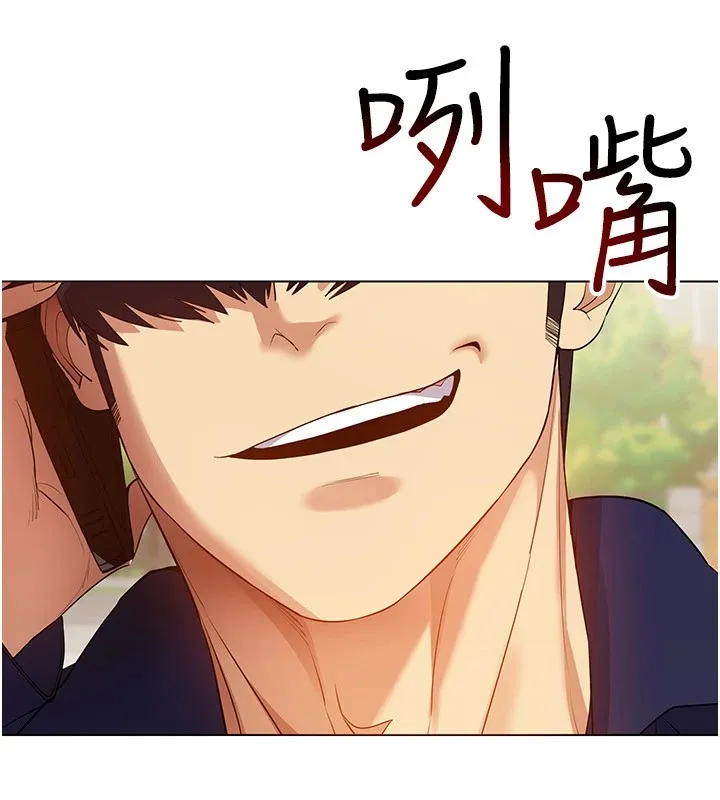 穿入VR成为性域猎人 第52話-攻下欲求不滿的人妻 第63页